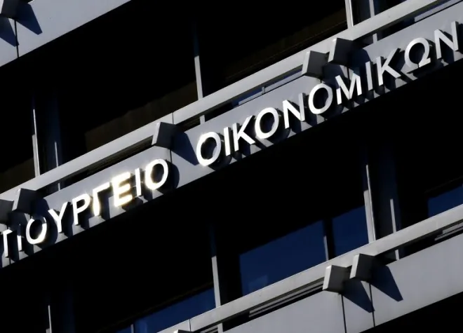 Υπουργείου Εθνικής Οικονομίας