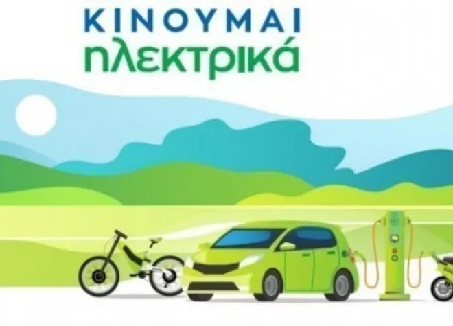 ilektrokinisi