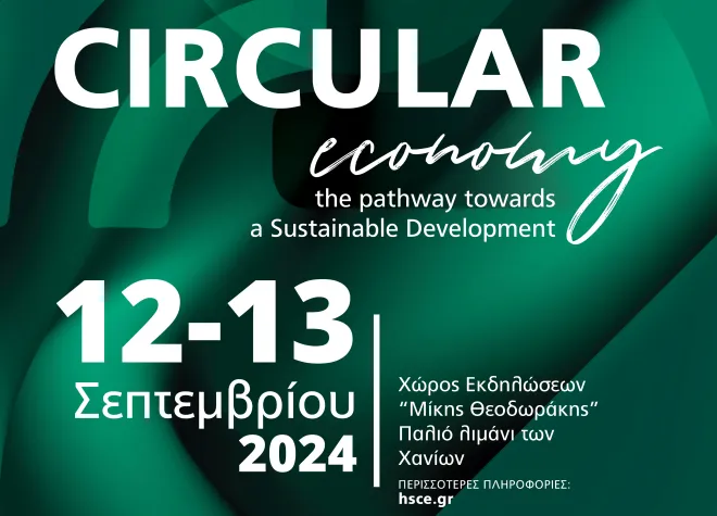 CIRCULAR ECONOMY