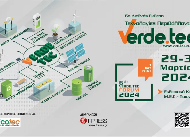 Verde Tec