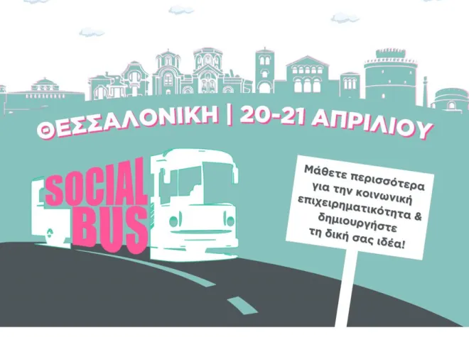 Social Bus