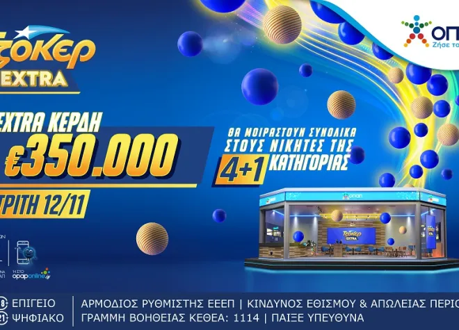τζοκερ