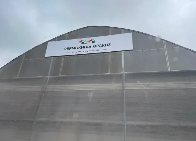 θερμοκηπια θρακης