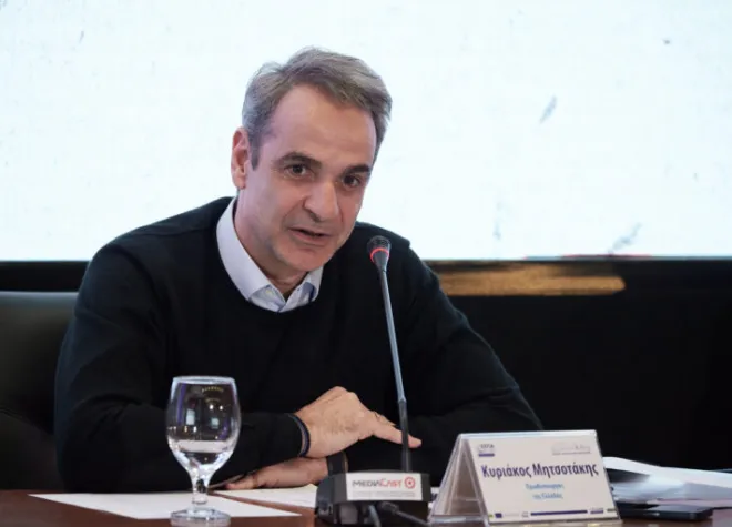mitsotakis