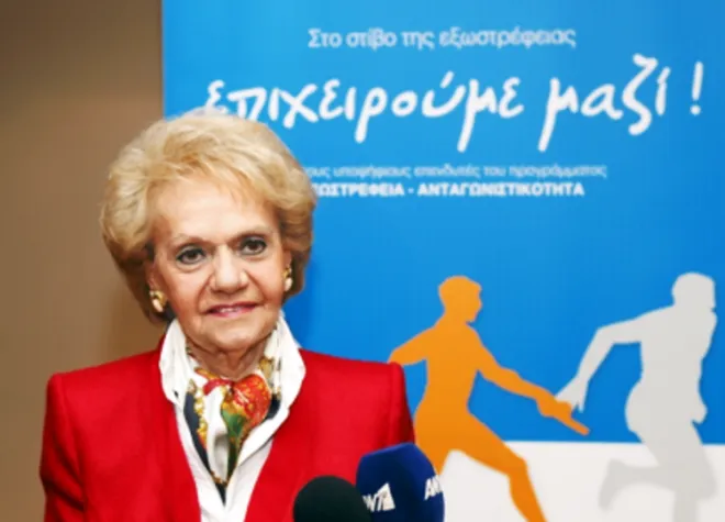  Σακελλαρίδη