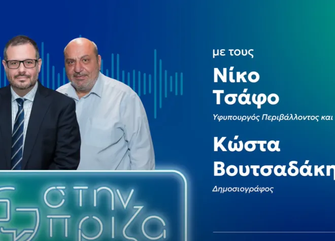 tsafos boutsadakis