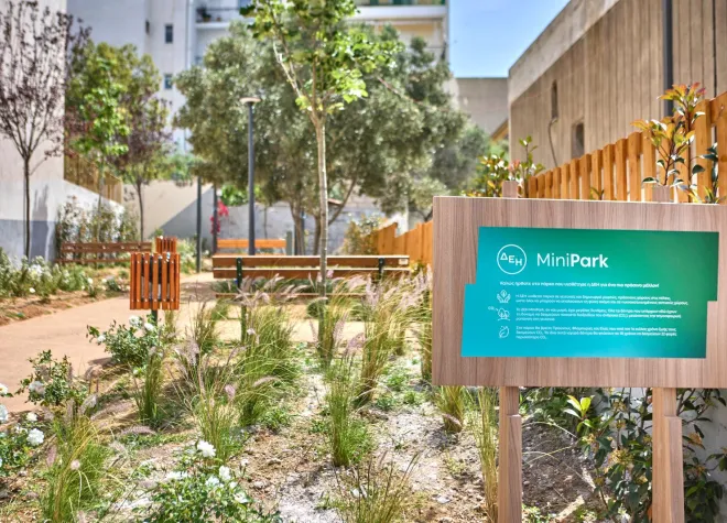 ΔΕΗ Mini Park 
