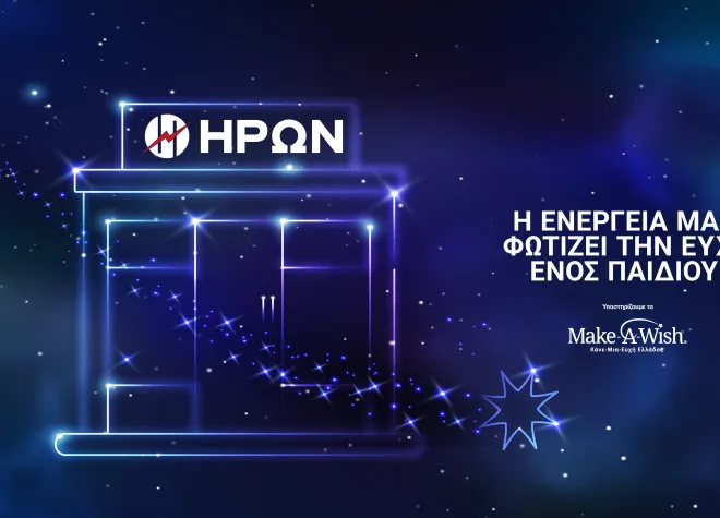 HΡΩΝ