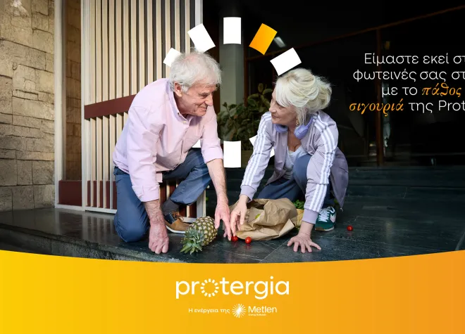 PROTERGIA-SILVER-AGE-