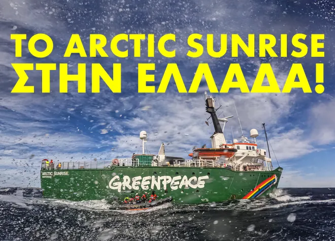 AS in Greece_Greenpeace