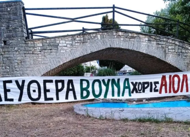 diamartyria