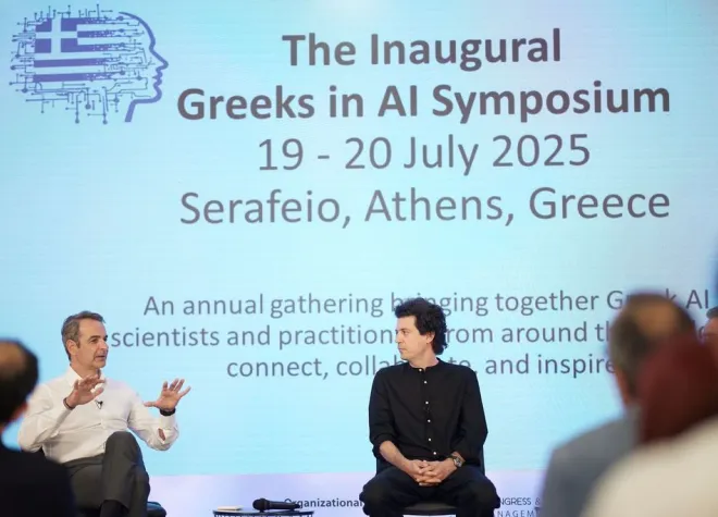 mitsotakis daskalakis
