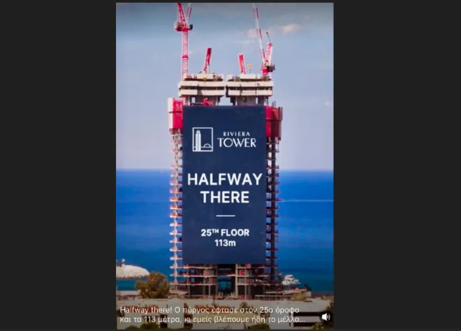Riviera Tower 
