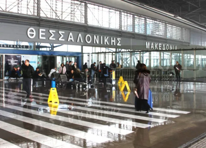 αεροδρόμιο «Μακεδονία»
