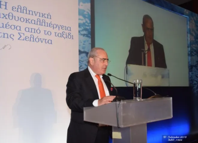 Στεφανής