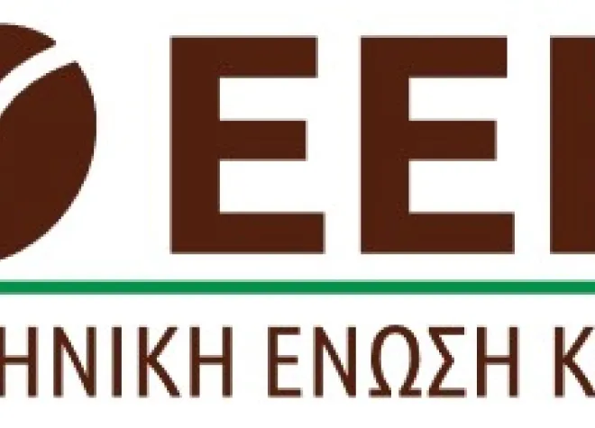 Elliniki enosi kafe