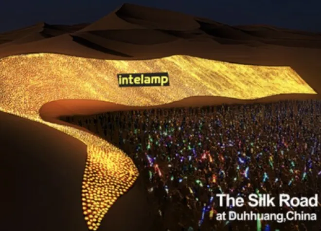 intelamp