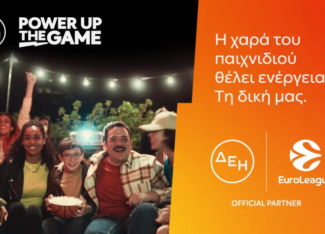ΔΕΗ - Euroleague