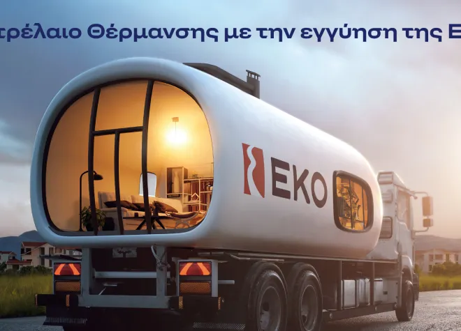 EKO PETRELAIO THERMANSHS