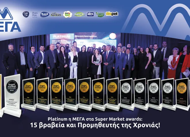 MEGA_SM_Awards_