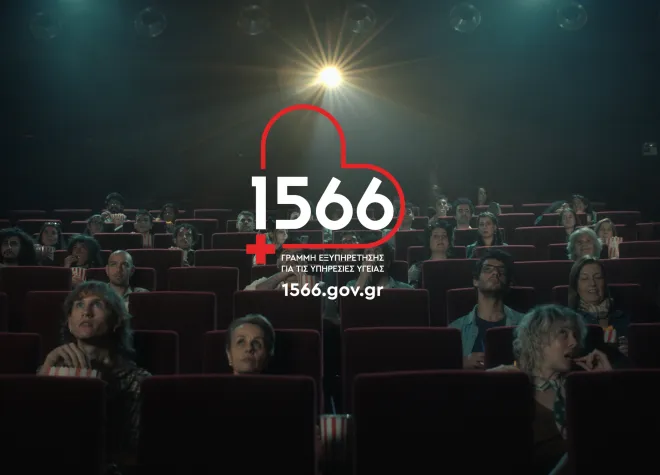1566