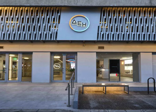 Κατάστημα ΔΕΗ 