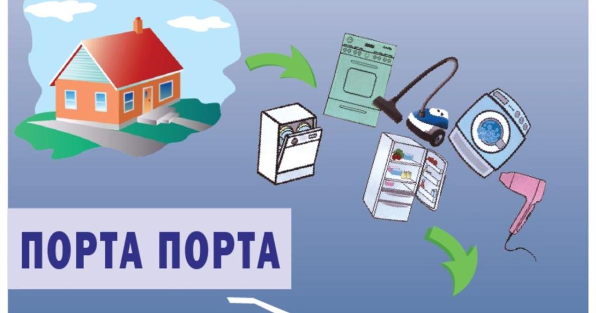 Πάνω από 250 τόνοι ηλεκτρικών αποβλήτων τον χρόνο συλλέγονται στα Χανιά