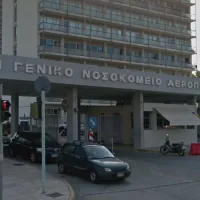 ΓΝΑ