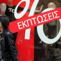 ekptoseis