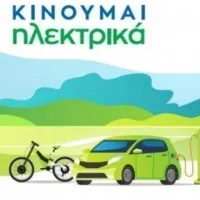 ilektrokinisi