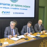EYATH TERNA ENERGEIAKI