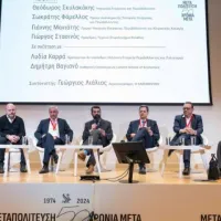 SYNEDRIO KATHIMERINIS SKYLAKAKIS