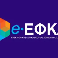 e-ΕΦΚΑ