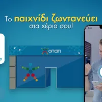 οπαπ