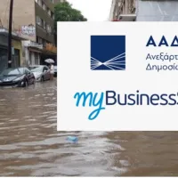 mybusinessupport