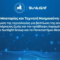 Sunlight Group