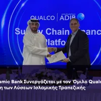 ADIB x QUALCO