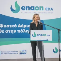 enaon