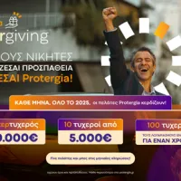 PROTERGIA