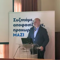 Κώστας Τσιάρας