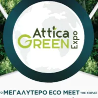 Attica Green Expo 2025