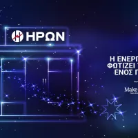 HΡΩΝ