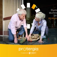 PROTERGIA-SILVER-AGE-