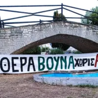 diamartyria