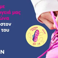 ΗΡΩΝ