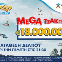 τζοκερ