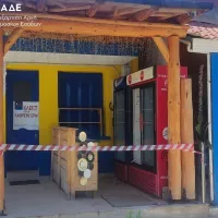 aade
