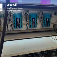 AADE