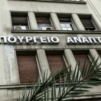 ΥΠΑΝ