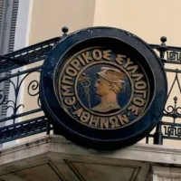 emporikos-syllogos-athinon
